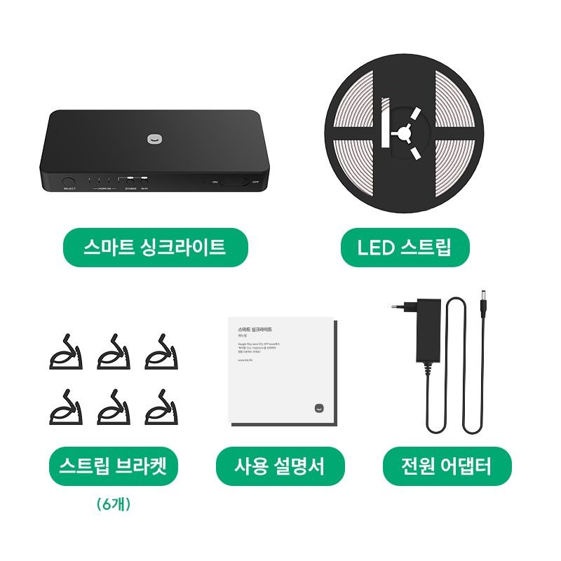 06_스마트싱크라이트_구성품 (1).jpg