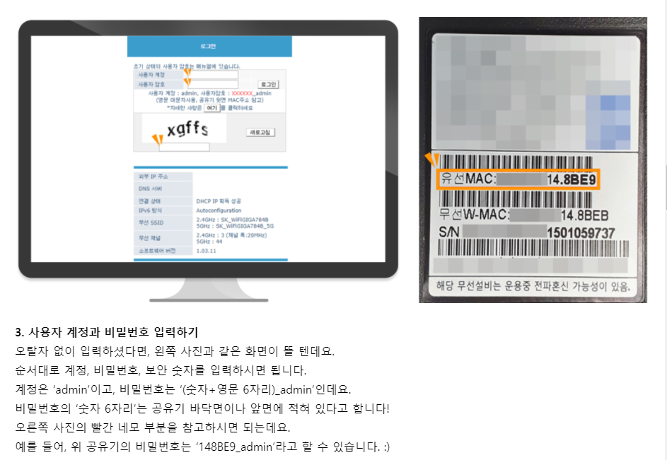 비밀번호 확인.png