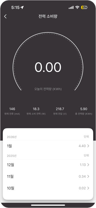 고용량_전력.png