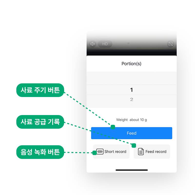 03_스마트펫급식기_사료공급.png