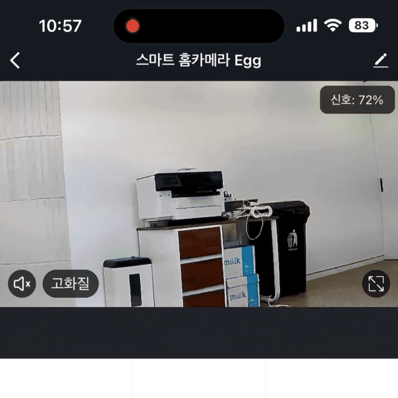 사본 -03_홈카메라Egg_SD카드_초기설정.gif