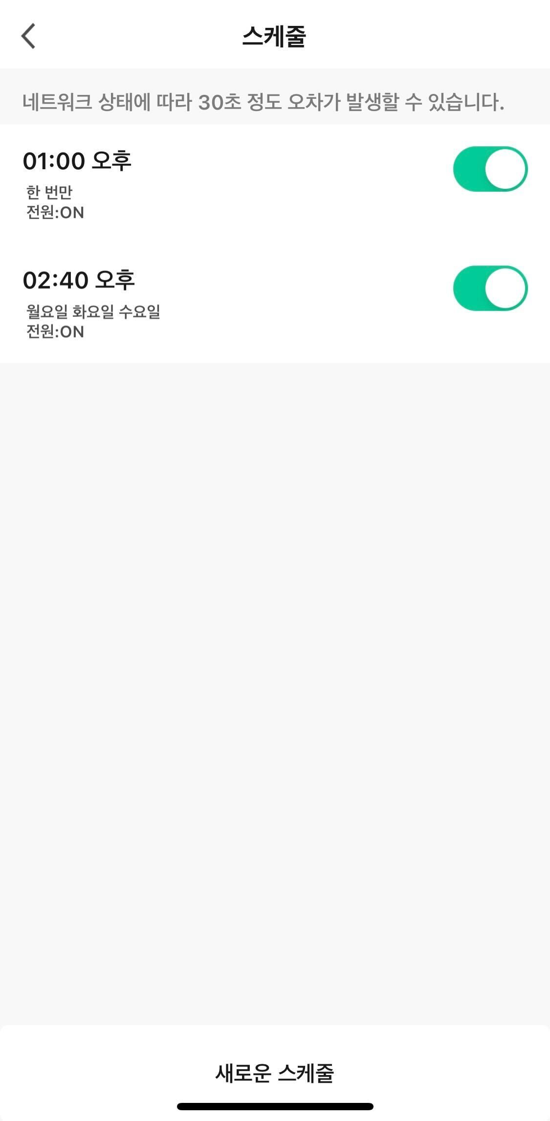 iOS 이미지 (14).jpg