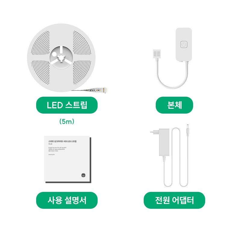 07_스마트싱크라이트서브_구성품.jpg