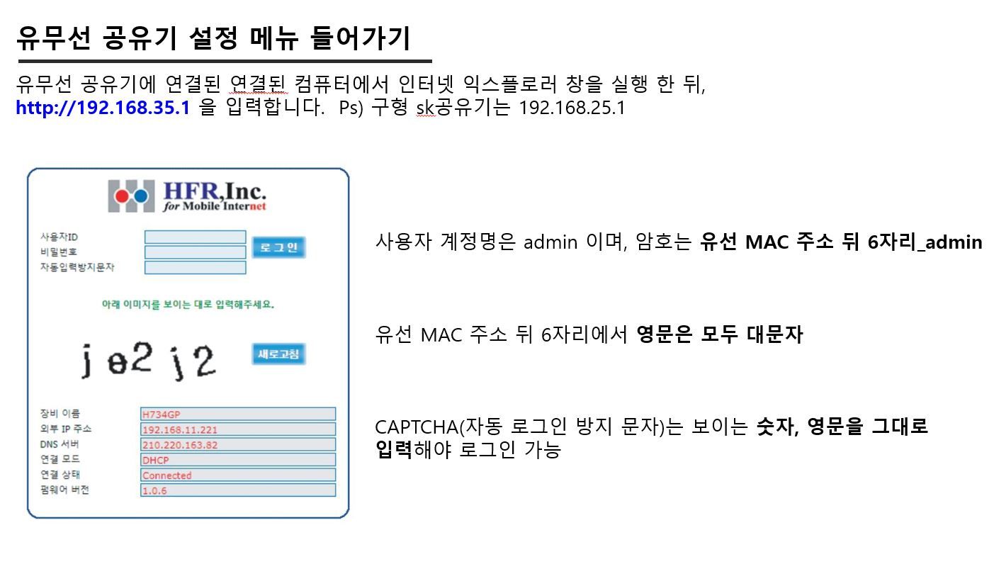 sk 설정 어드민.JPG