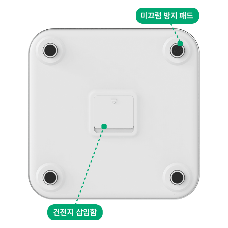 스마트-체중계_제품외관_02.gif