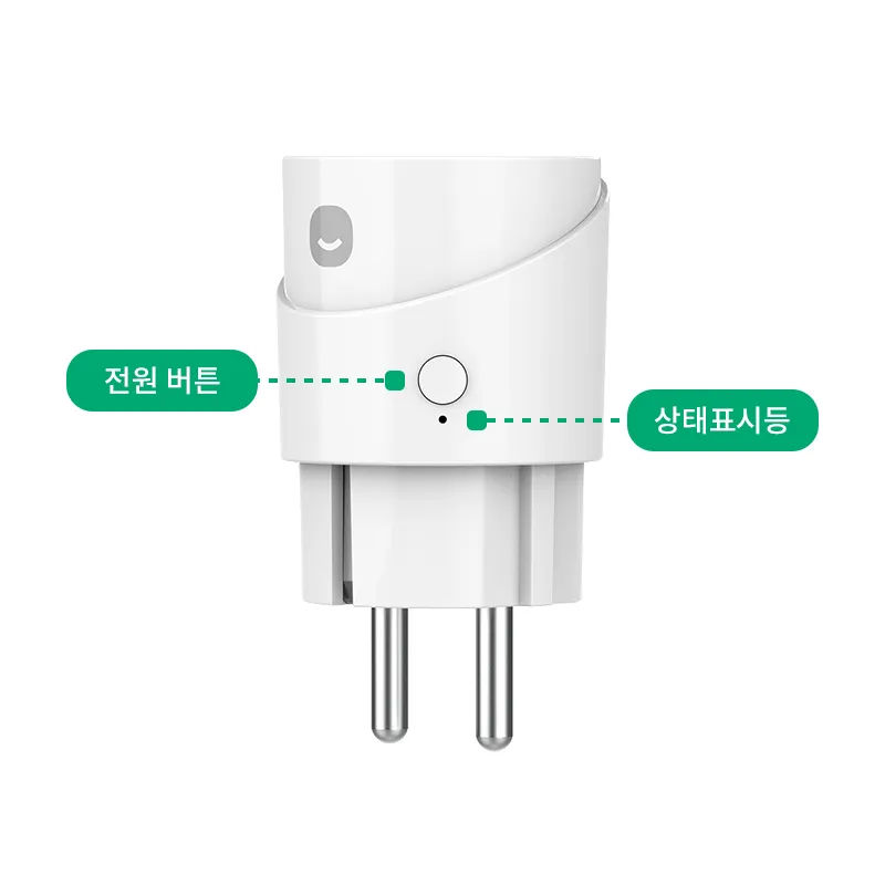 플러그Pro_제품외관_04.jpg