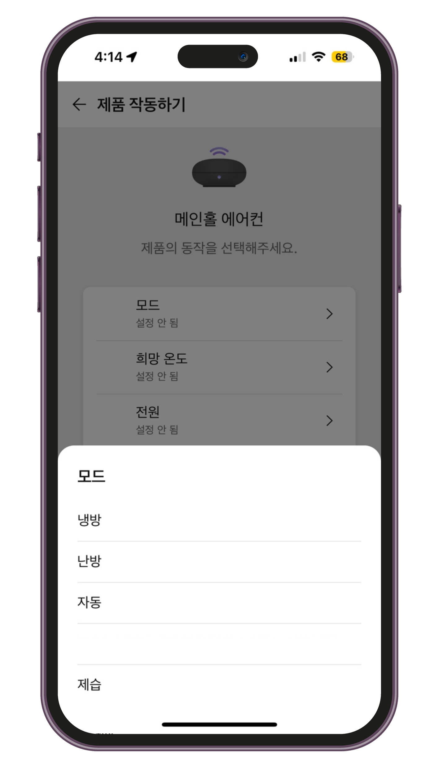 루틴5.png
