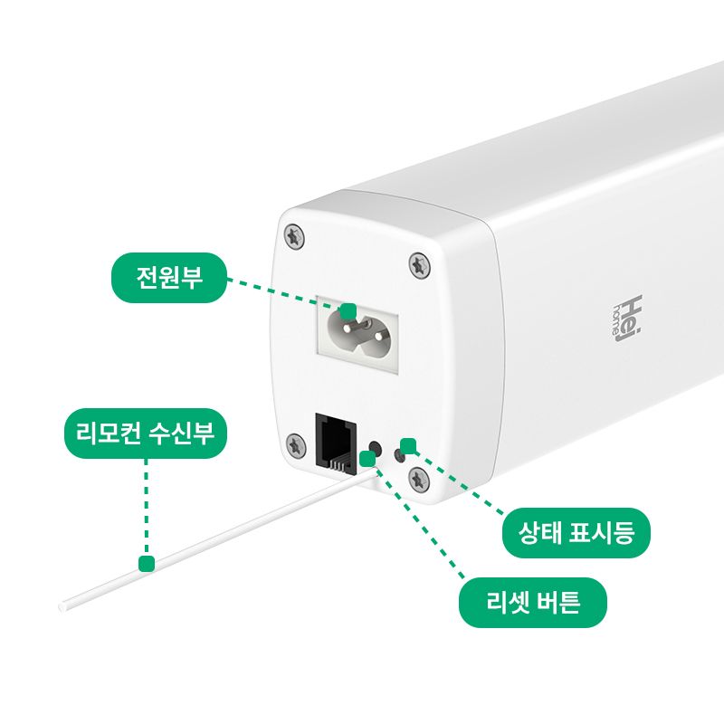 02_커튼컨트롤러2_하단부설명.jpg