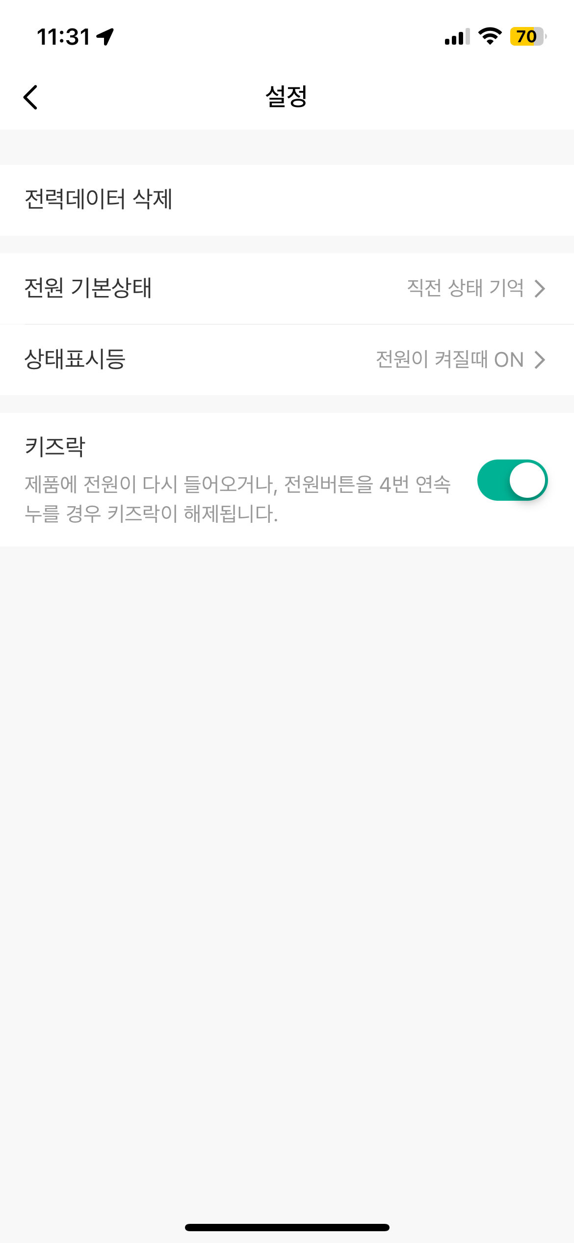 KakaoTalk_20230822_113127228.png