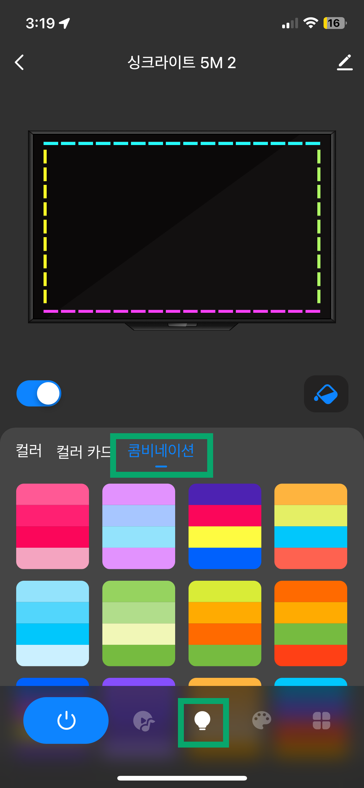 KakaoTalk_20231013_152105191_03.png