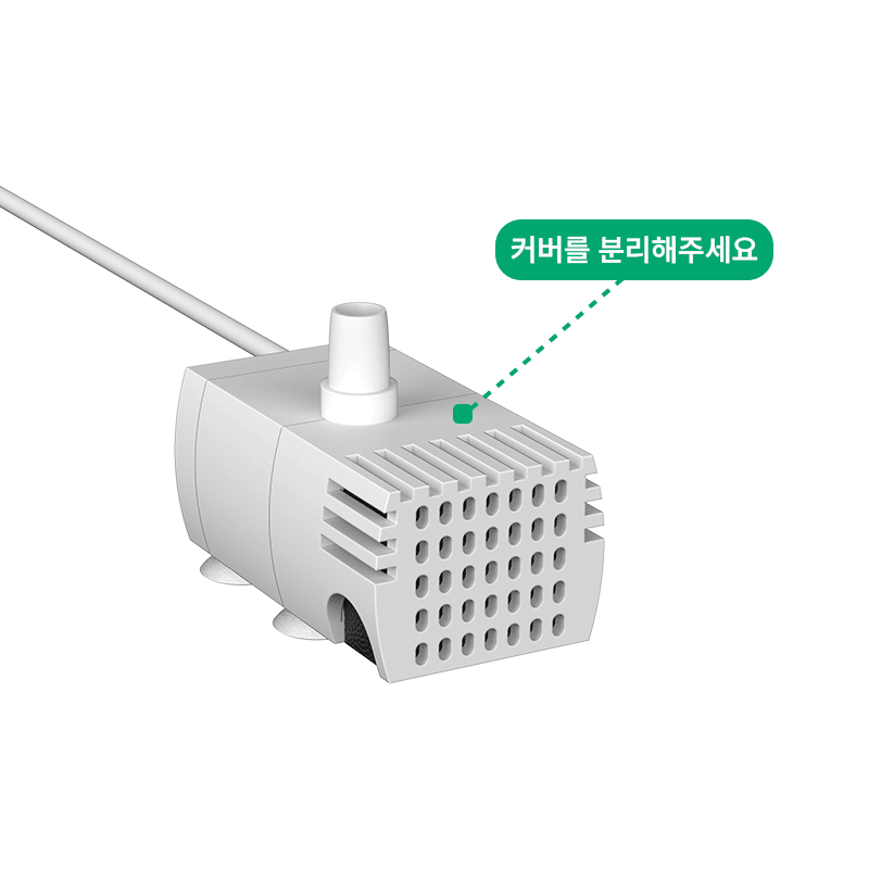03_펫정수기_청소방법.gif
