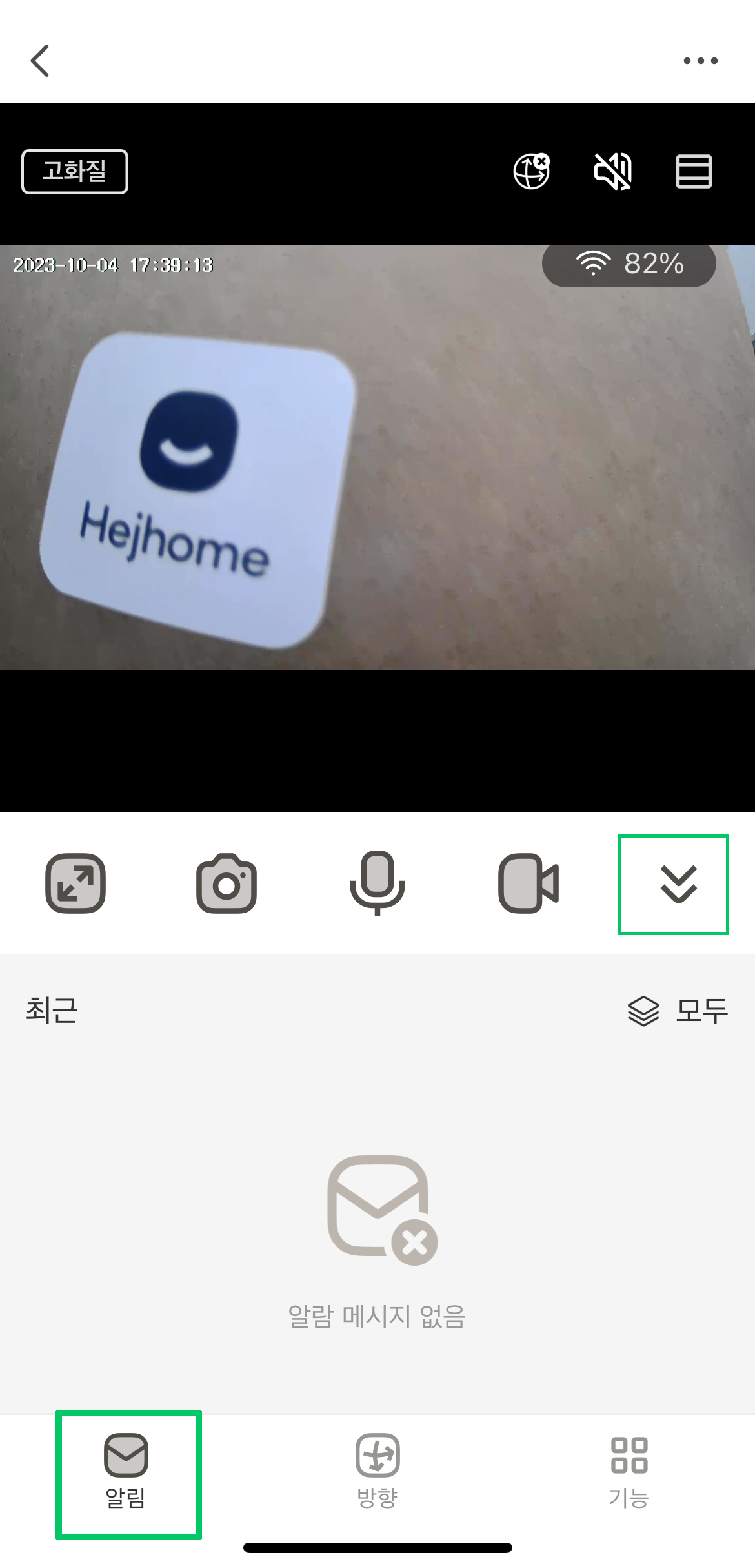 KakaoTalk_20231004_174026164_05.png