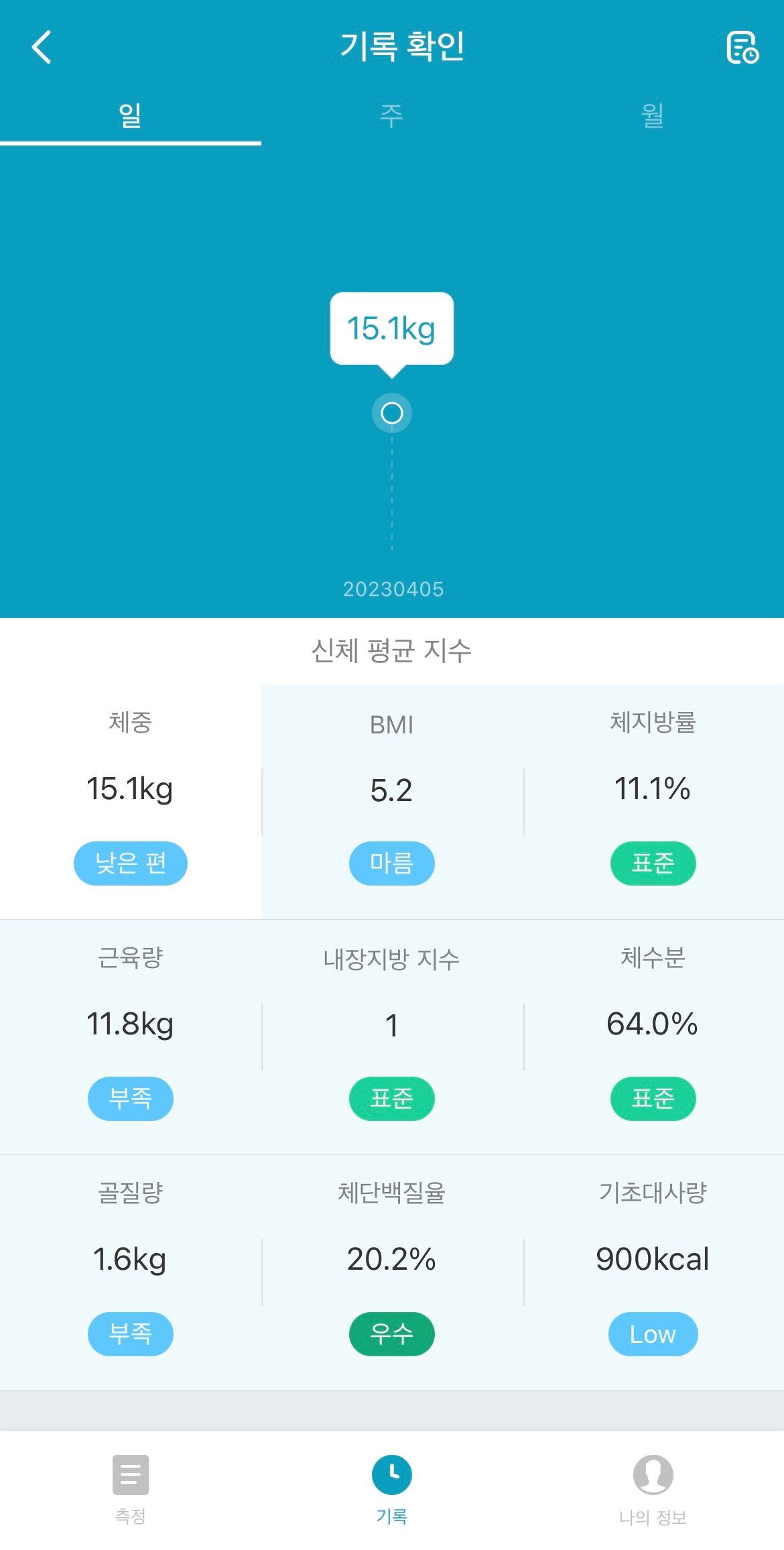 KakaoTalk_20230421_124739757_07.jpg