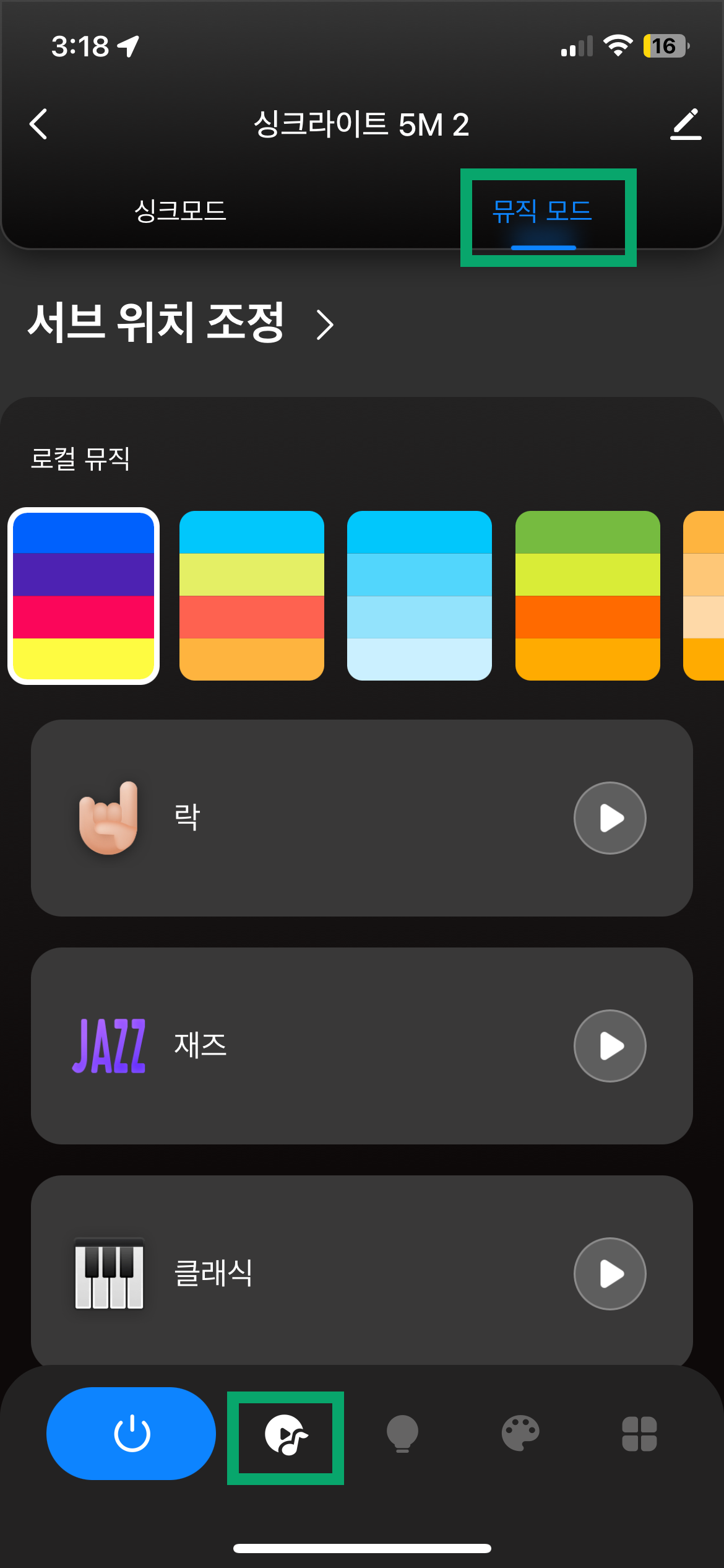 KakaoTalk_20231013_152105191.png