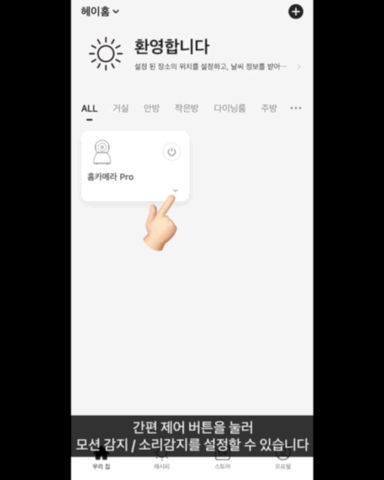 KakaoTalk_20220217_163320783.gif
