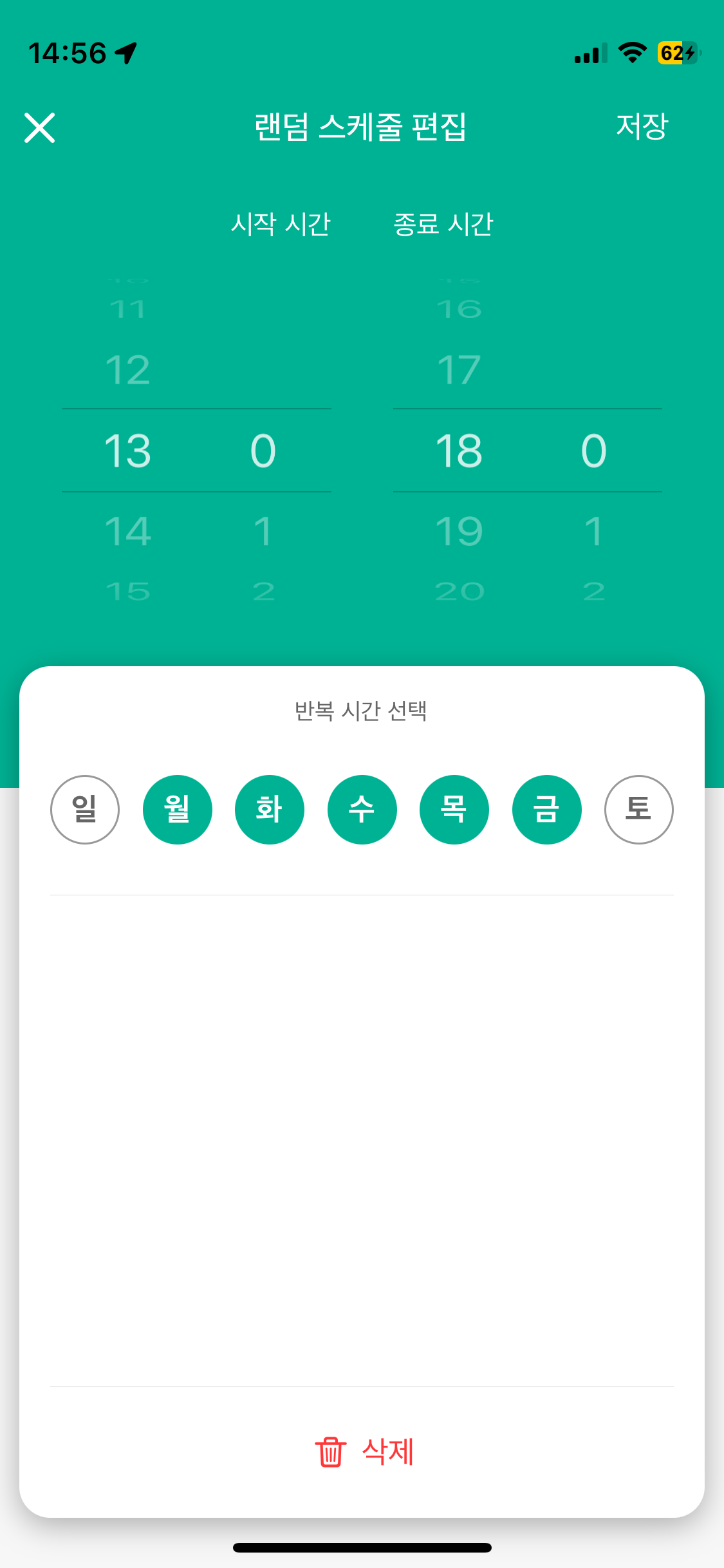 랜덤2.PNG
