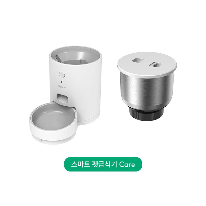 스마트펫급식기케어_백과사전_구성품_01-01.jpg