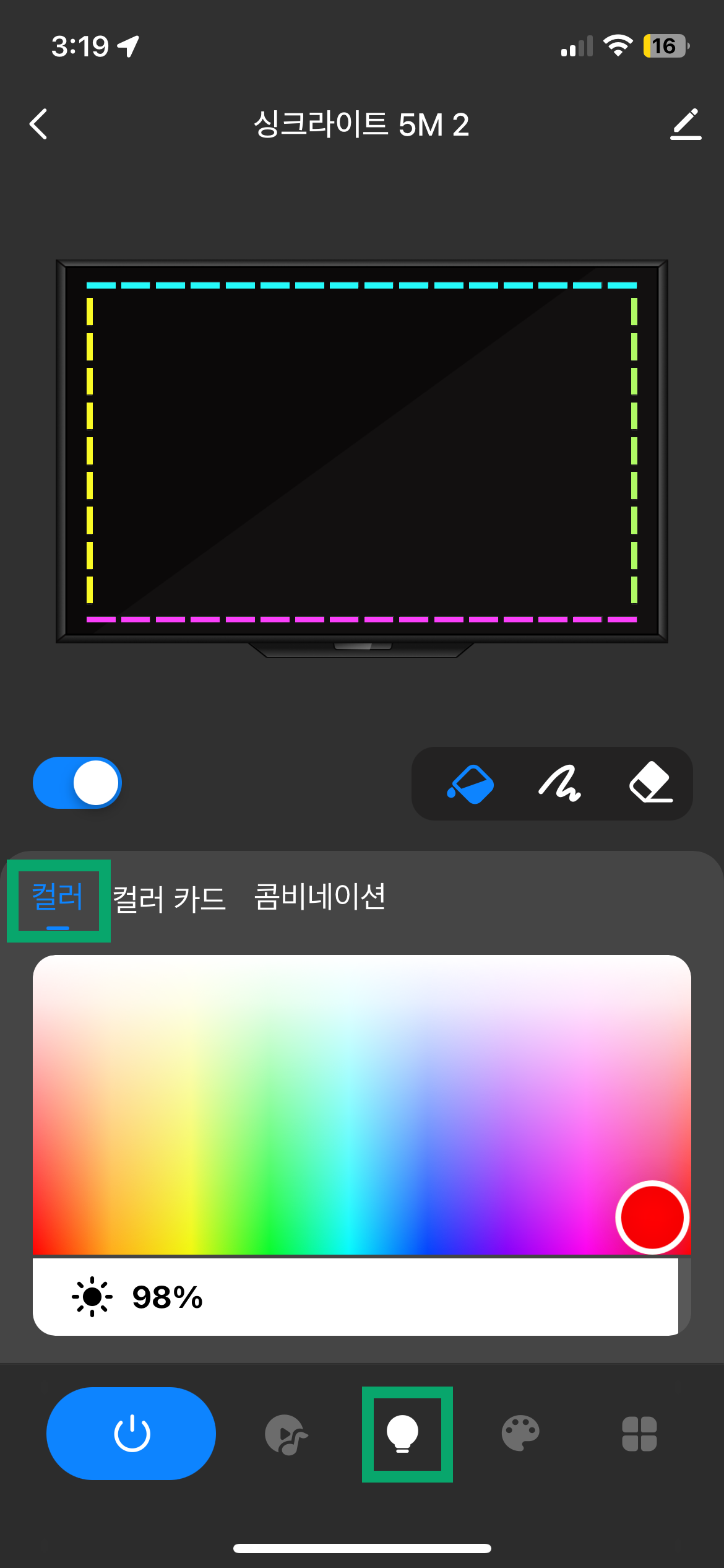 KakaoTalk_20231013_152105191_04.png