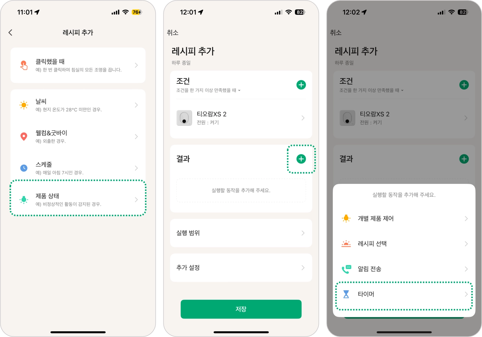 조건1.png