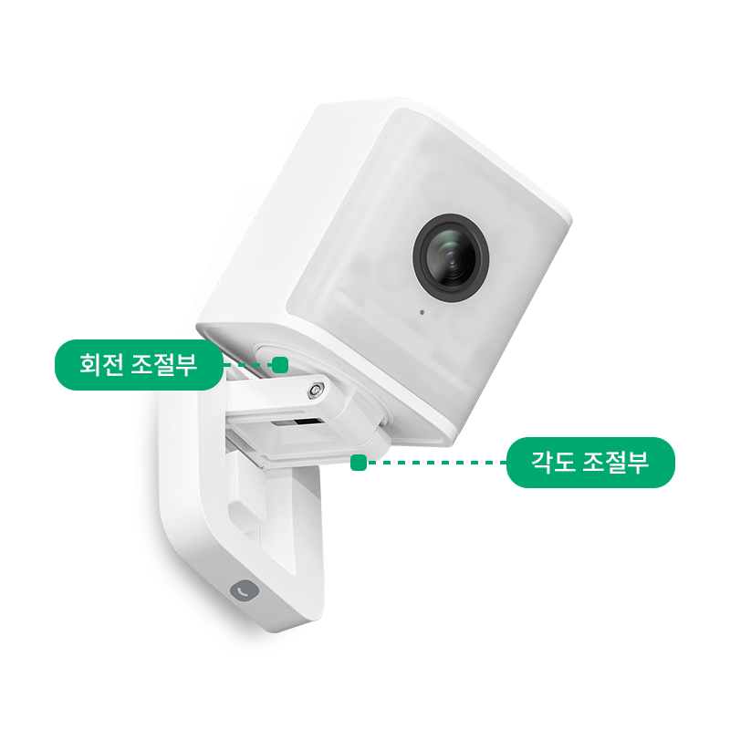 홈카메라큐브_기본정보_06.png