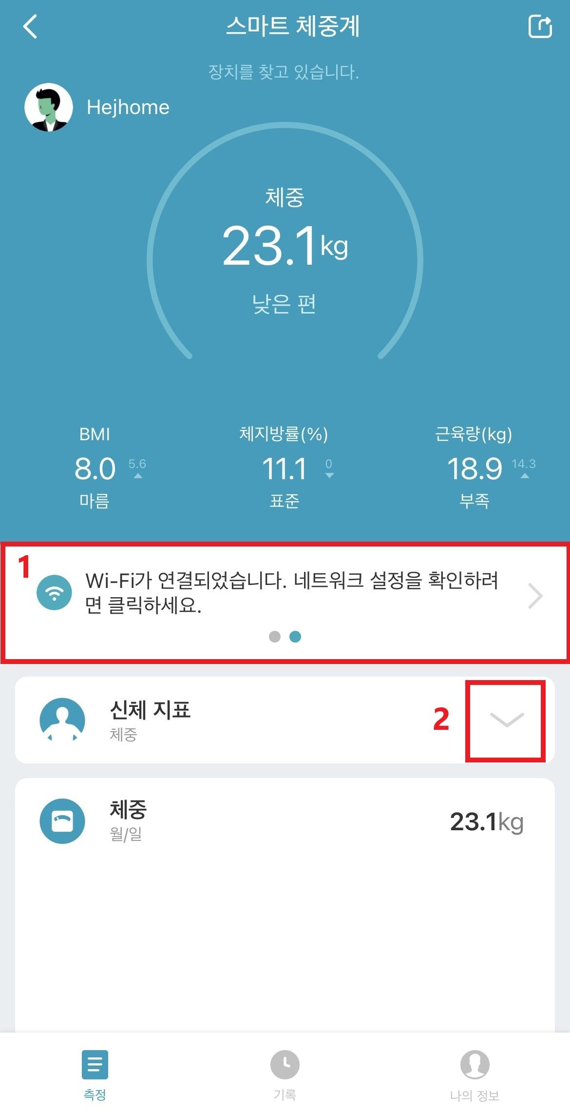 KakaoTalk_20230421_124739757_04.jpg