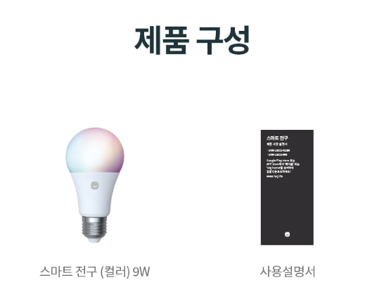 Z26_제품 구성.png