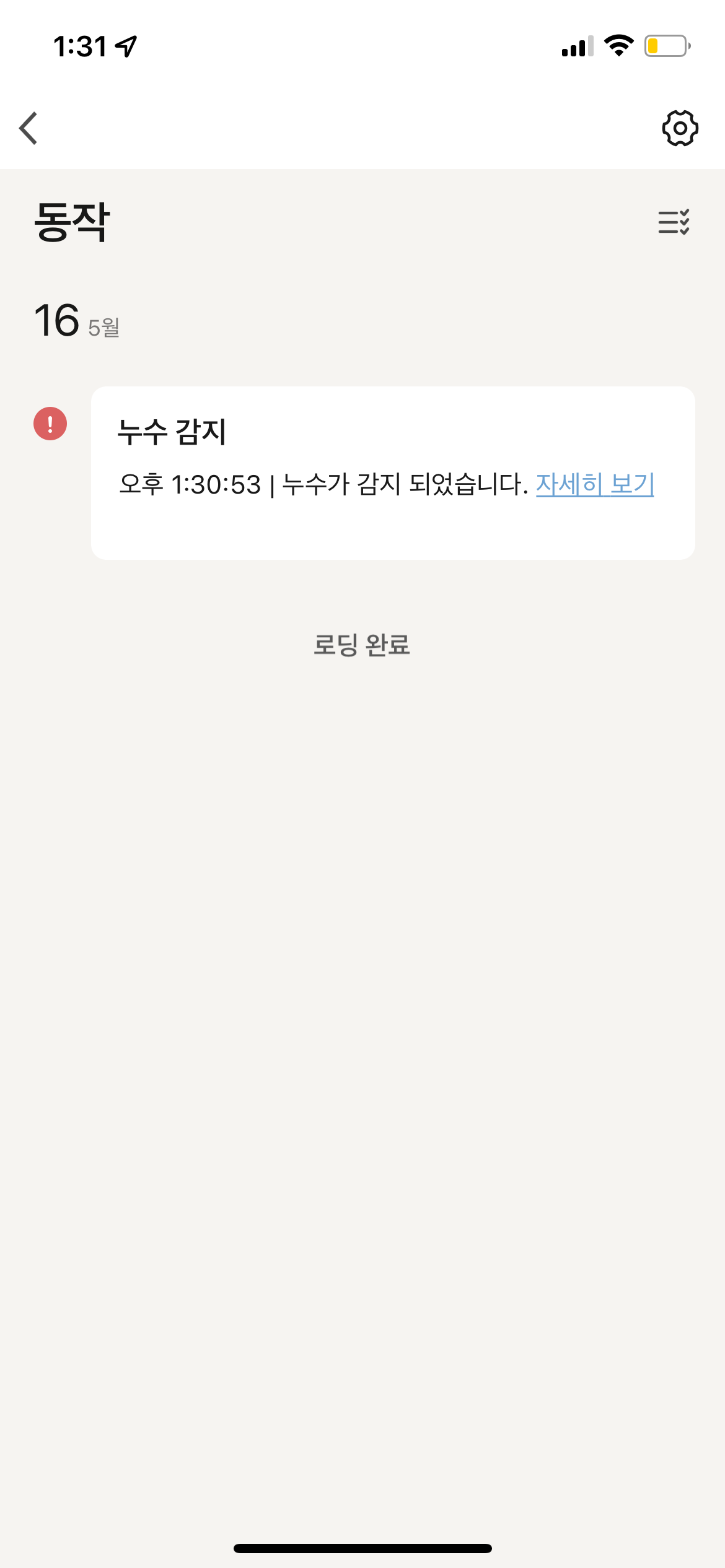 iOS 이미지 (14).png
