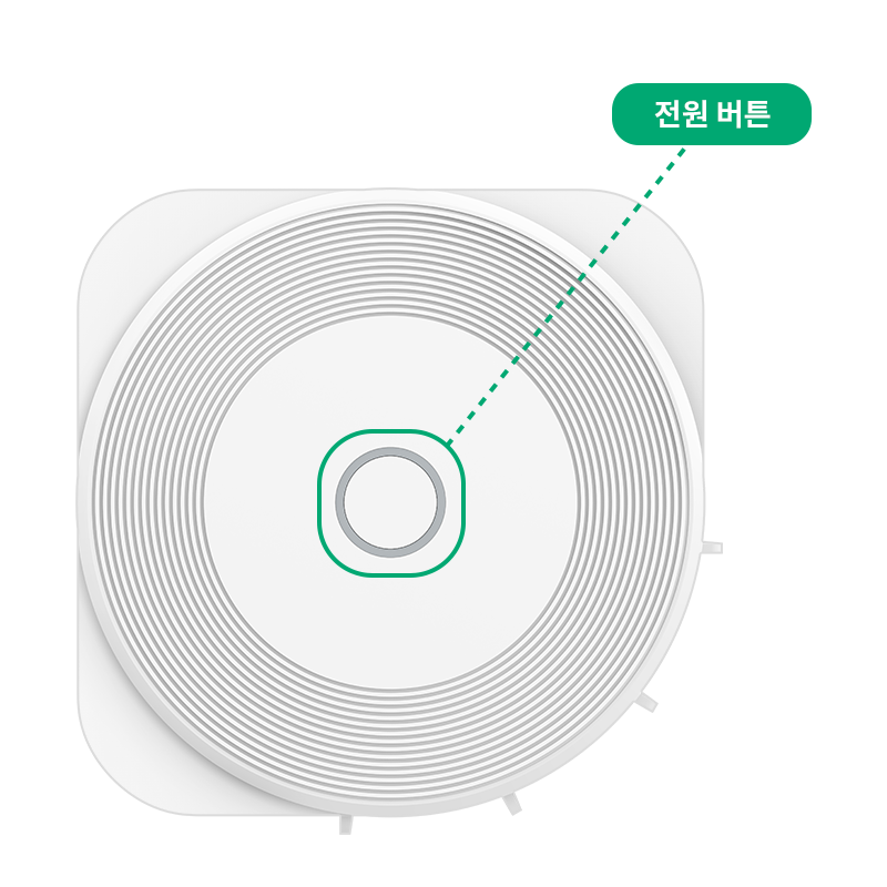04_스타라이트_상세_전원버튼부.png
