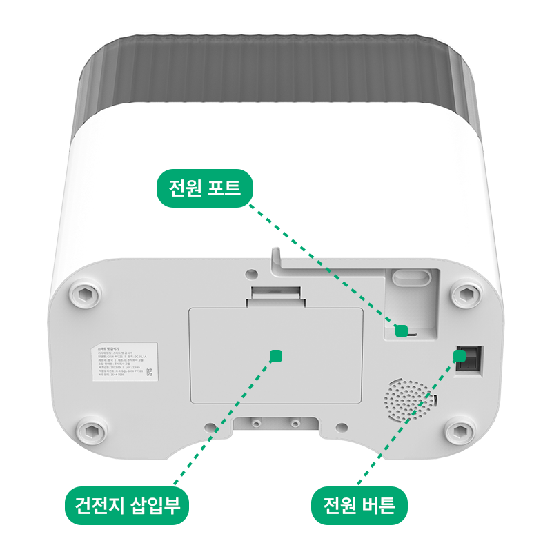 02_스마트펫급식기_하단부.png