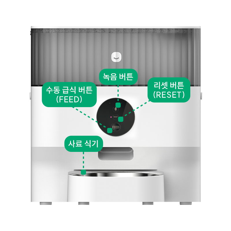 02_스마트펫급식기Air_전면.png