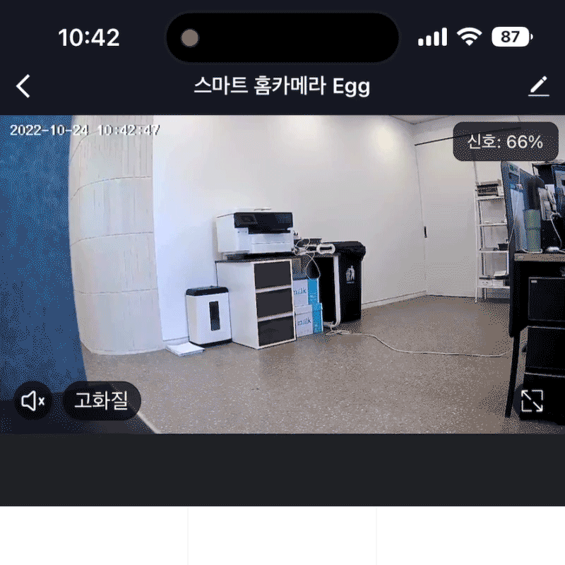 사본 -06_홈카메라Egg_카메라확대.gif