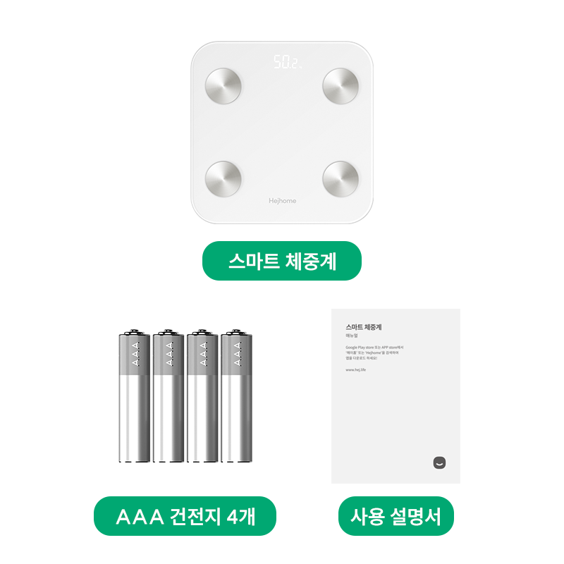 스마트-체중계_기본구성품_01.png