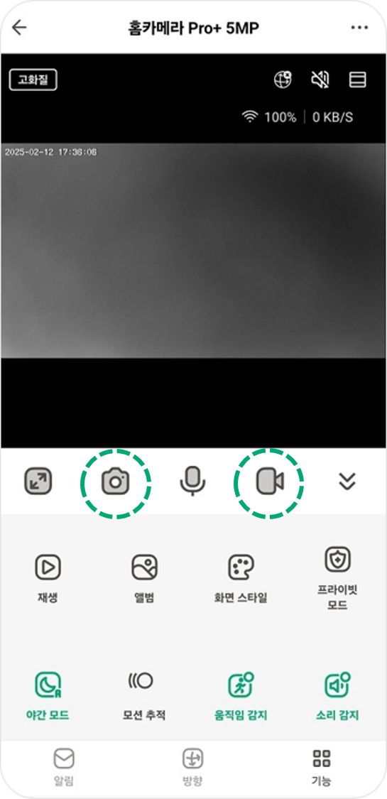 수동.png
