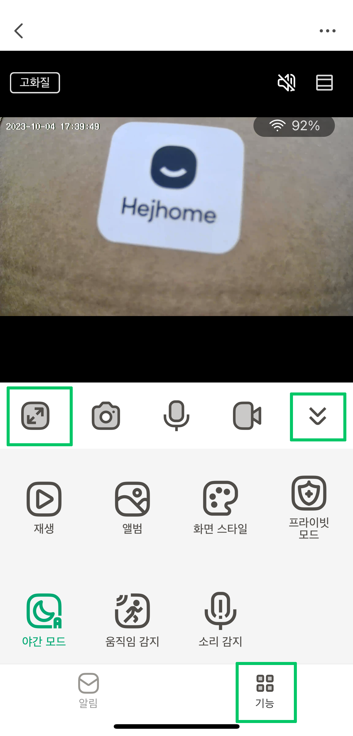 KakaoTalk_20231004_174026164_06.png