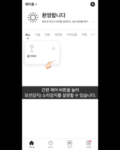 KakaoTalk_20220217_150636979.gif
