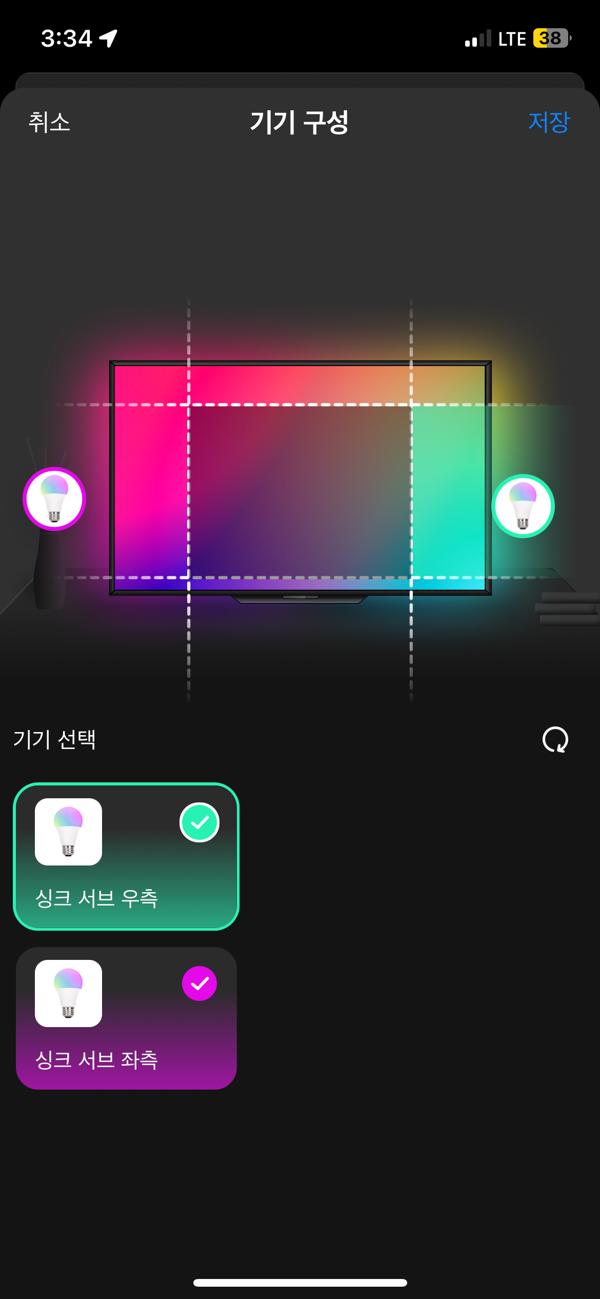 KakaoTalk_20231012_134834353.png