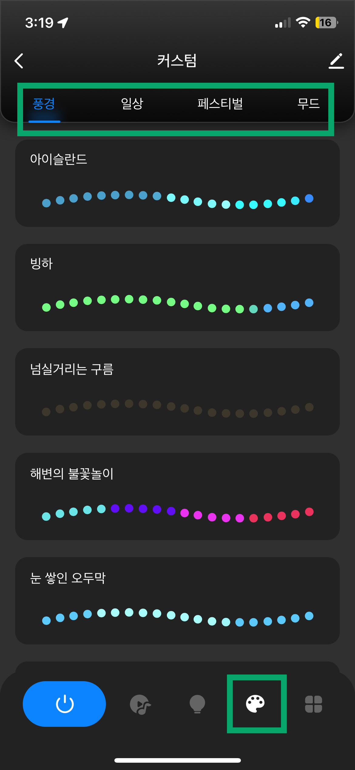 KakaoTalk_20231013_152105191_05.png