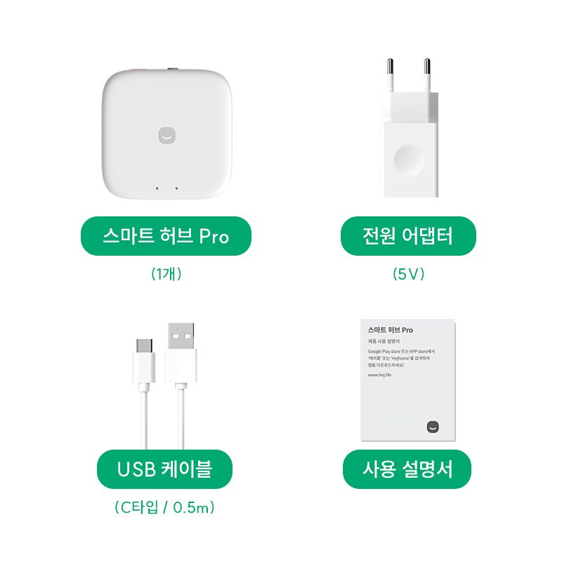 백과사전_구성품_01.jpg