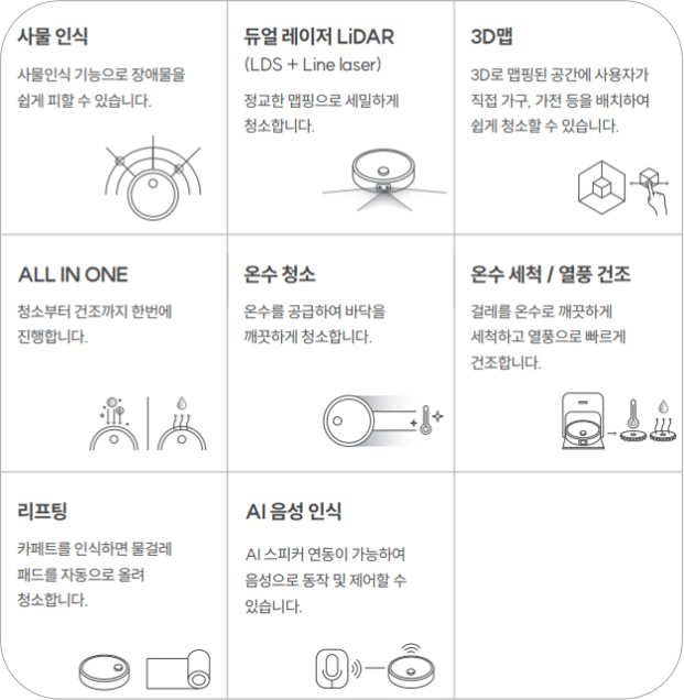 주요기능.png