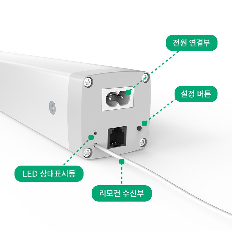 03_커튼컨트롤러Pro_백과사전_구조.jpg