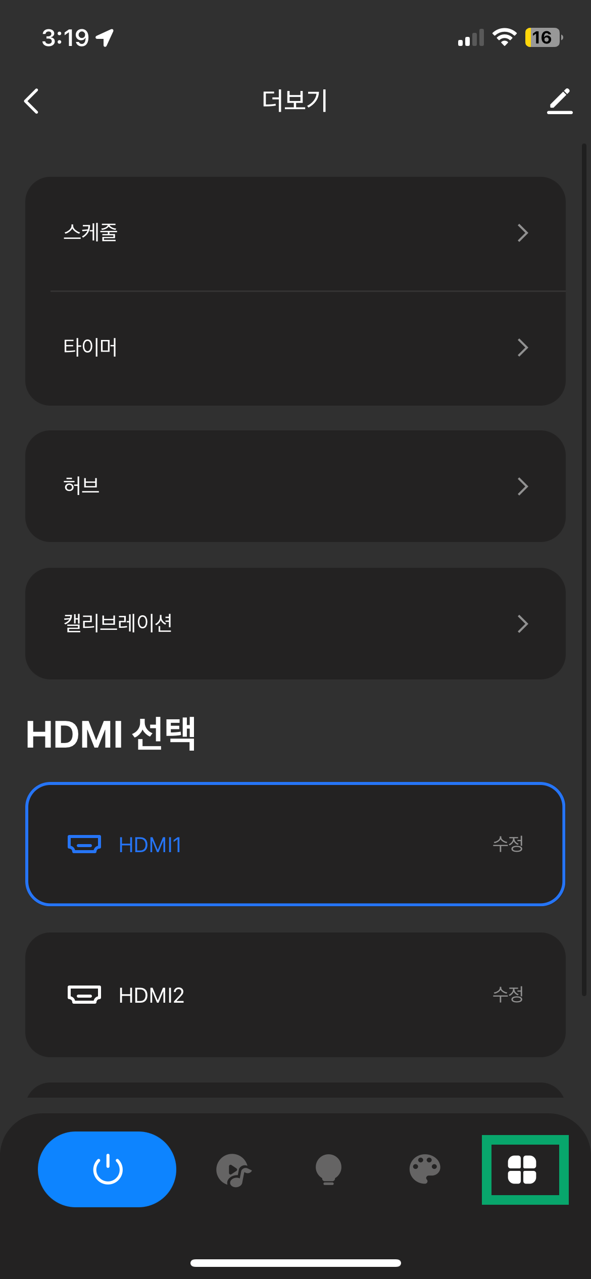 KakaoTalk_20231013_152105191_06.png