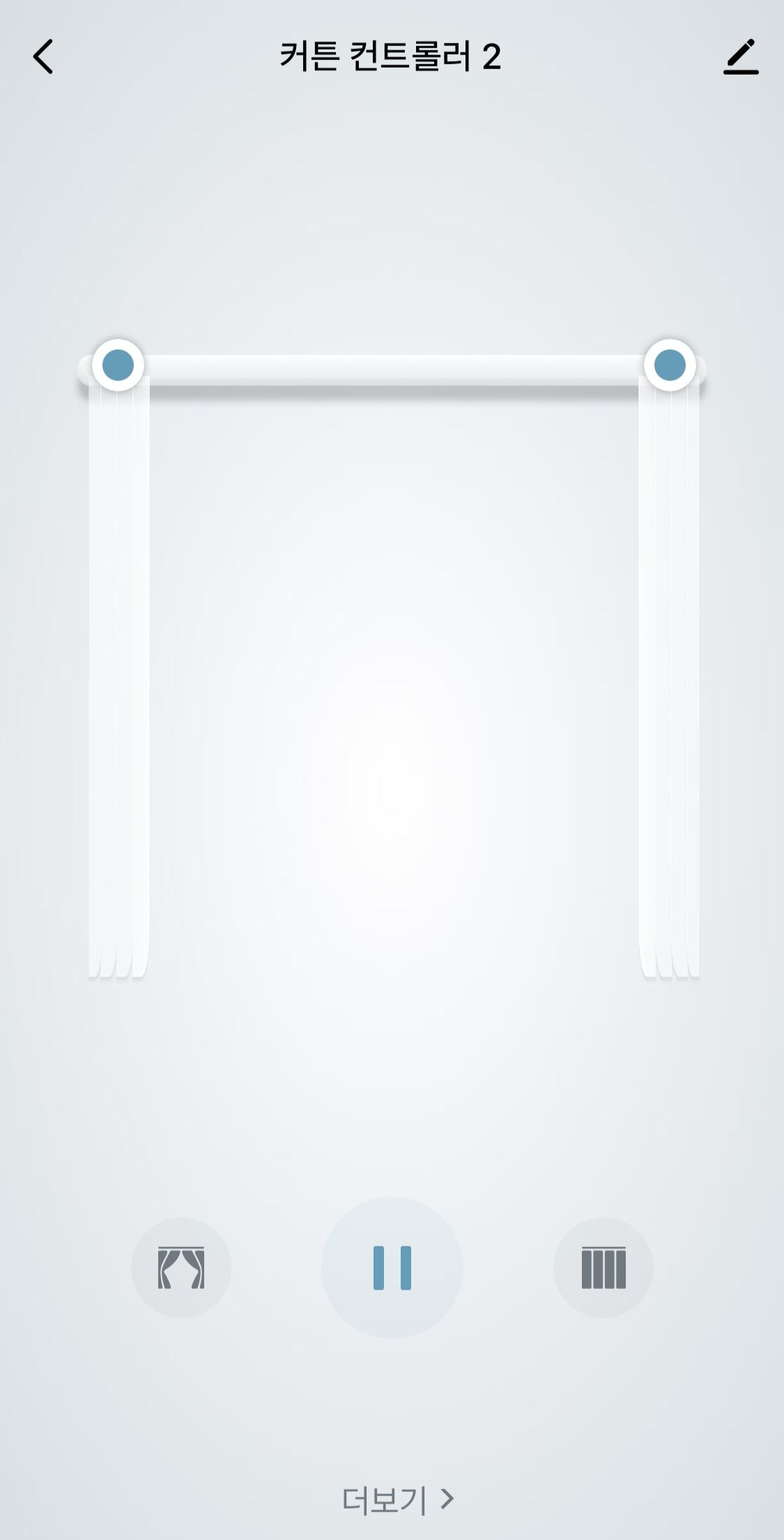 커튼 open ui.jpg