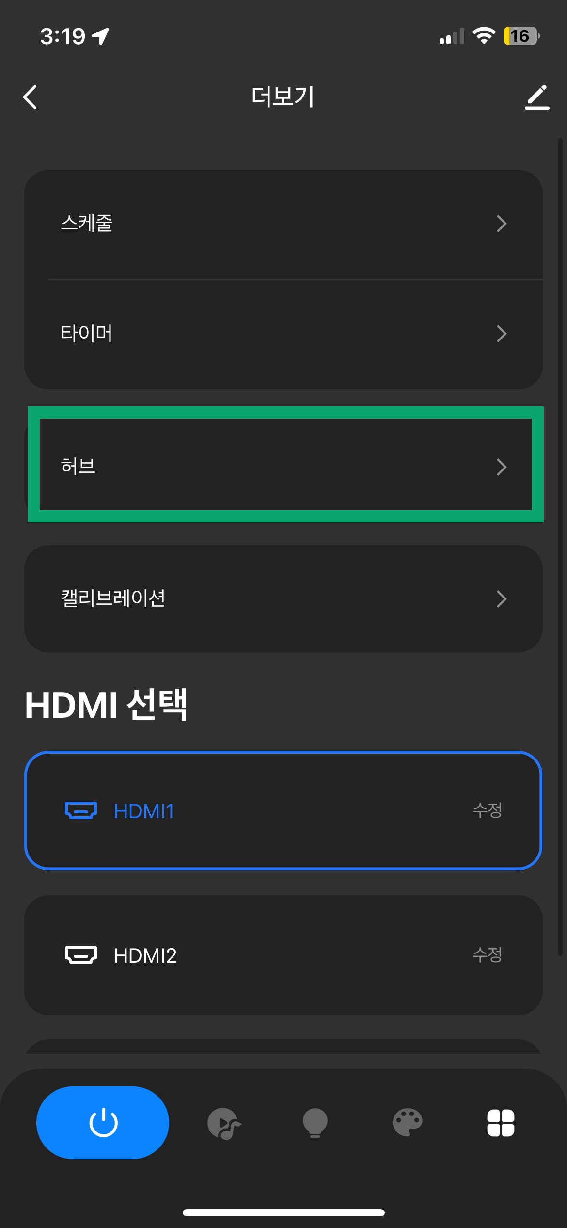 더보기.png