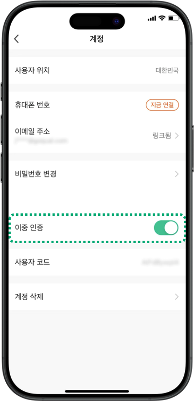 2FA_4.png