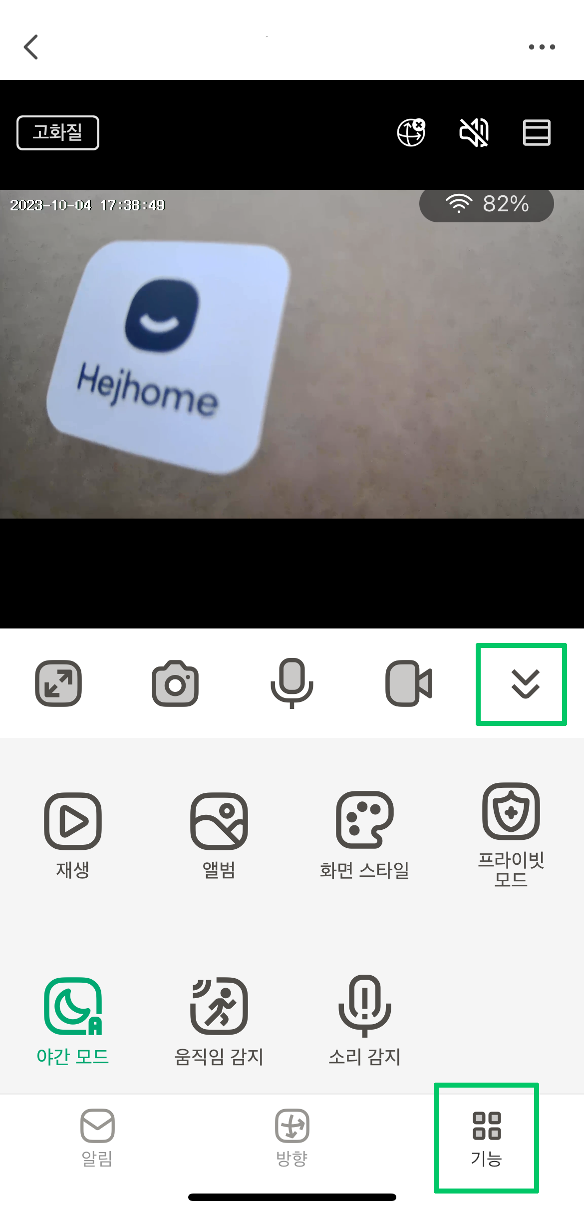 KakaoTalk_20231004_174026164_03.png