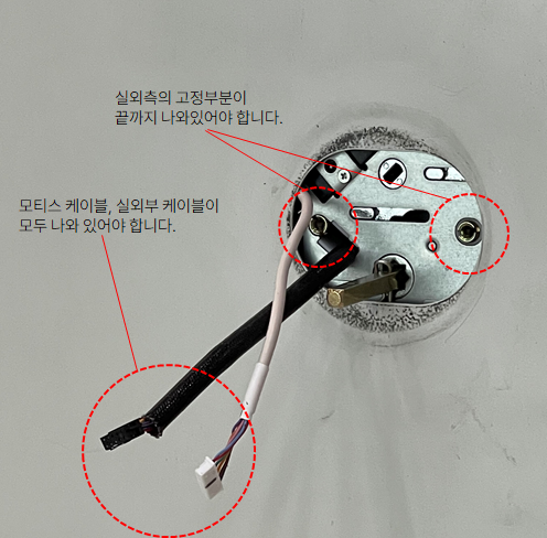 정상적으로고정한.png