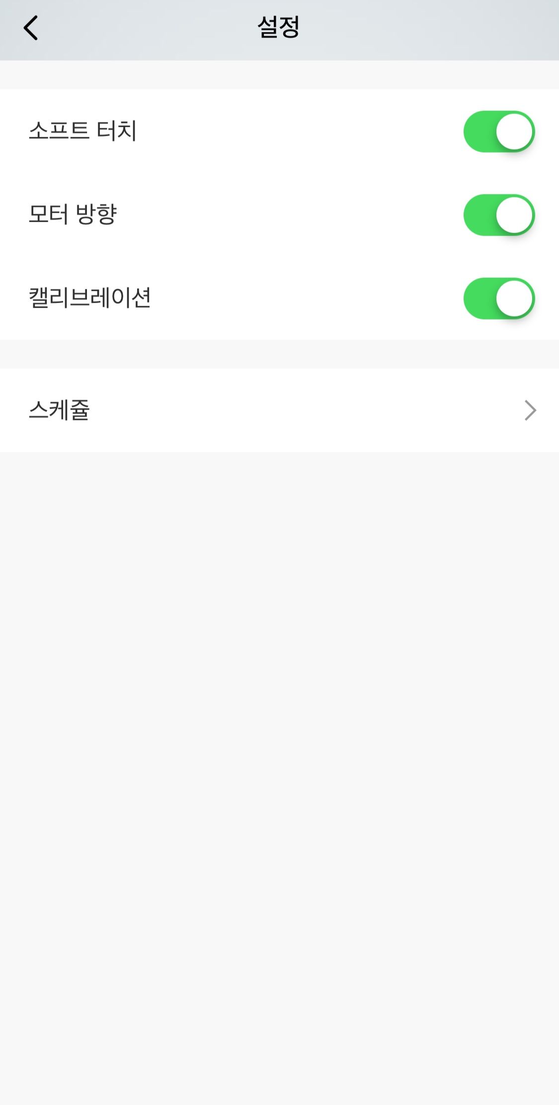 커튼 설정 ui.jpg