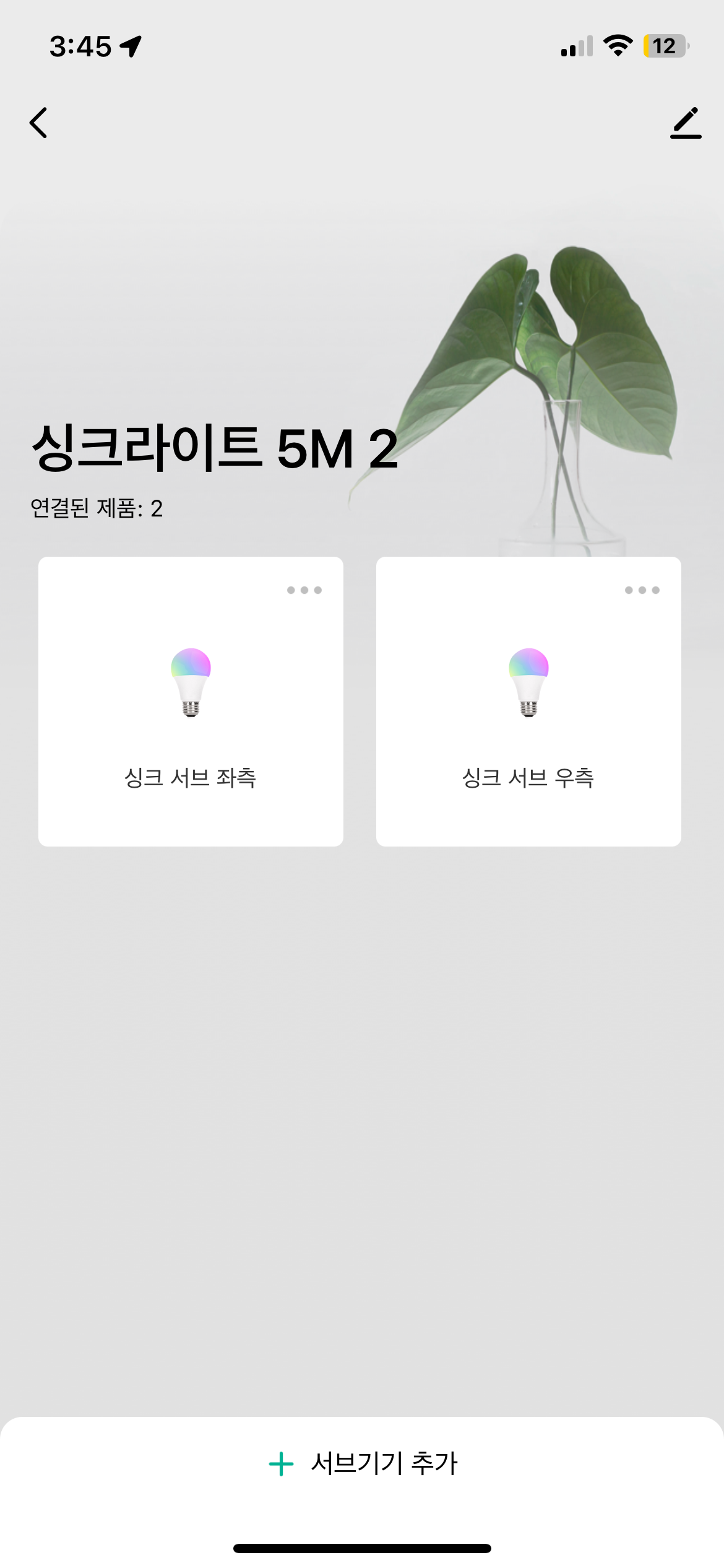 KakaoTalk_20231013_154713158_01.png