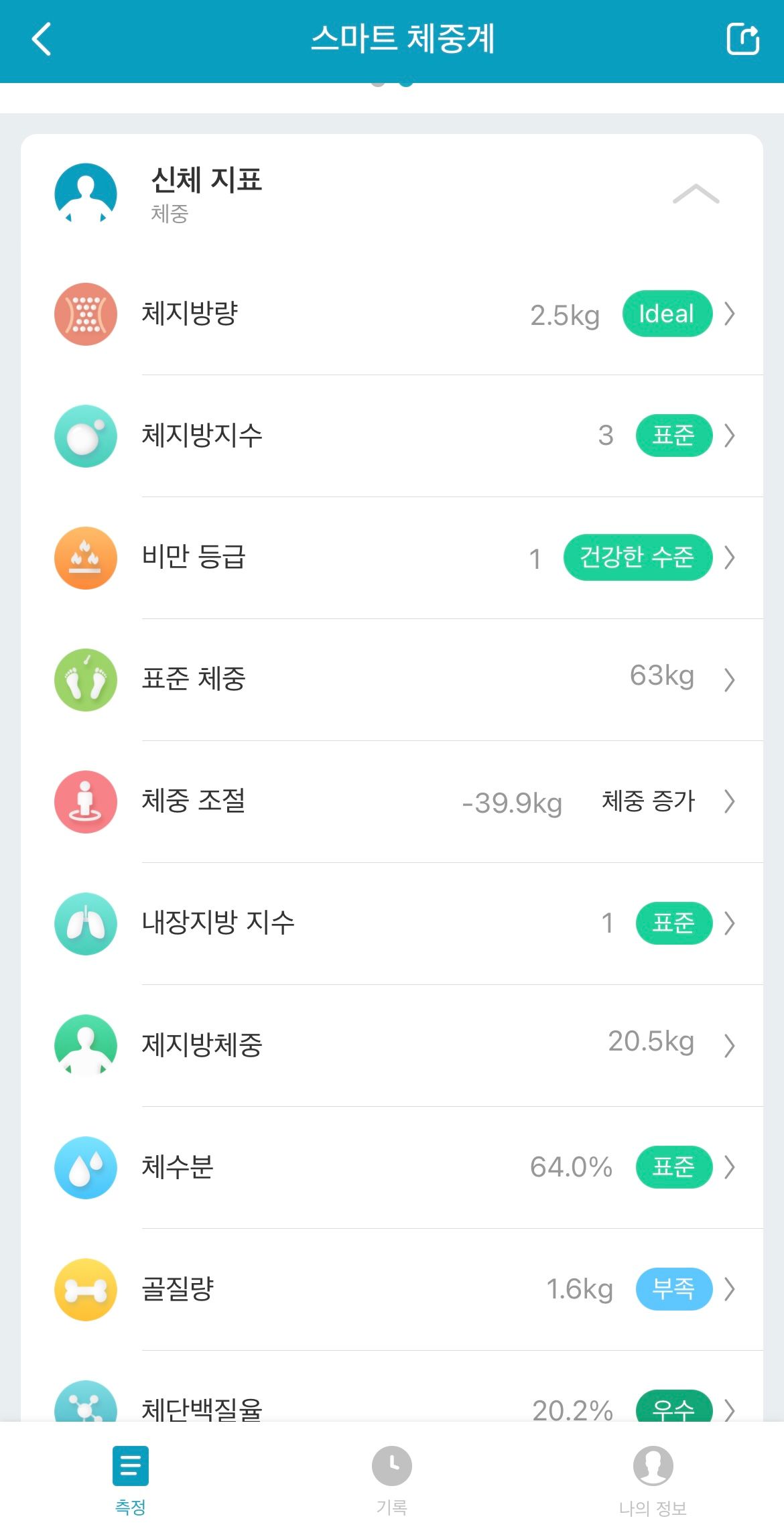 KakaoTalk_20230421_124739757_05.jpg