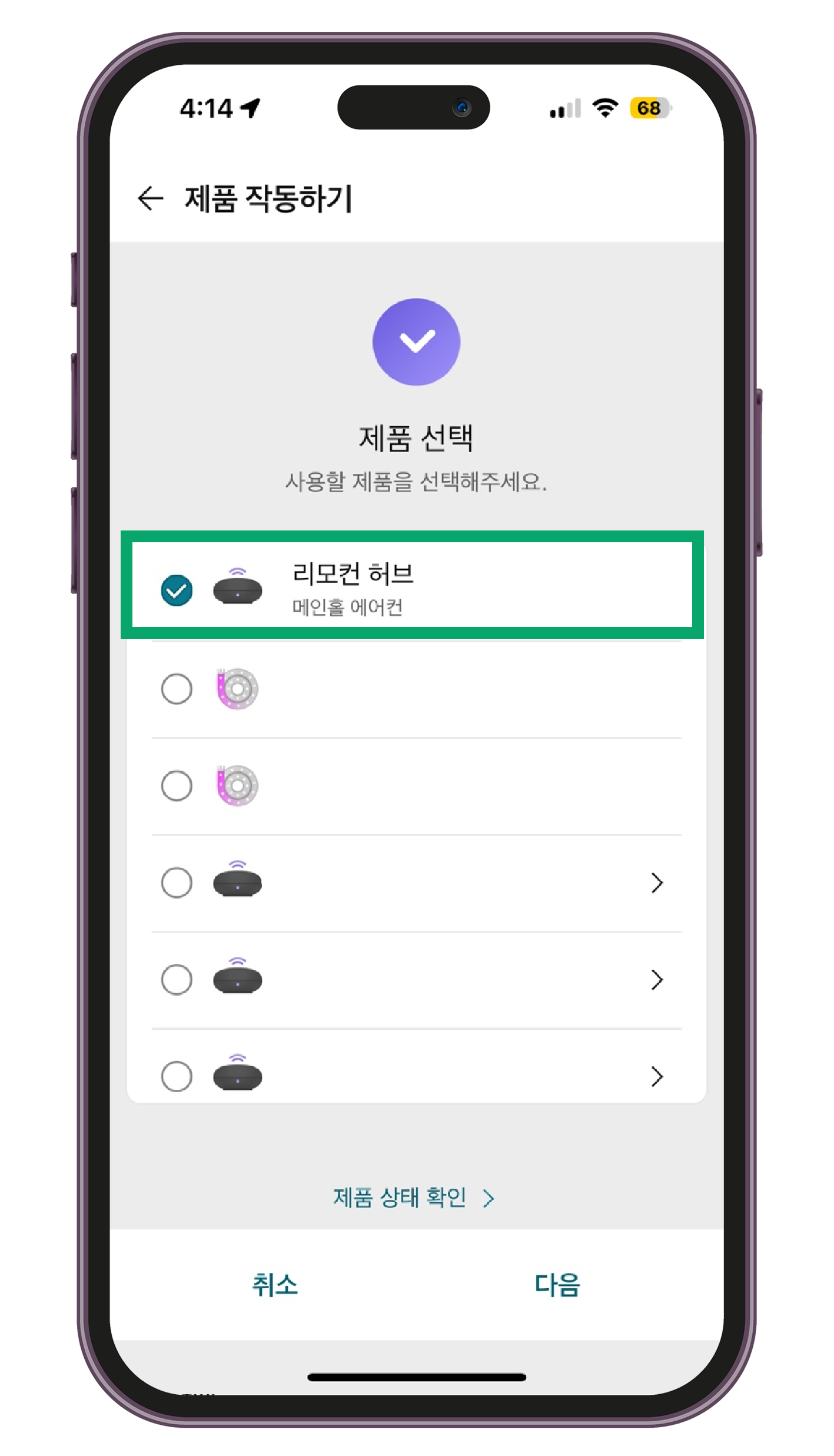 루틴4.png